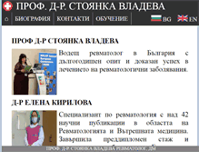 Tablet Screenshot of drvladeva.com